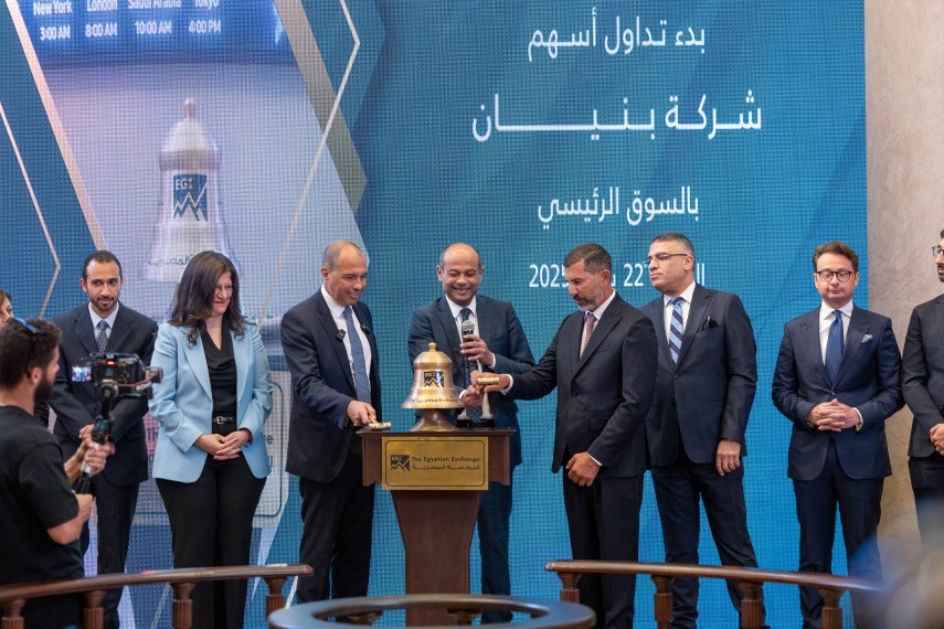 Bonyan rings the bell at the Egyptian Exchange